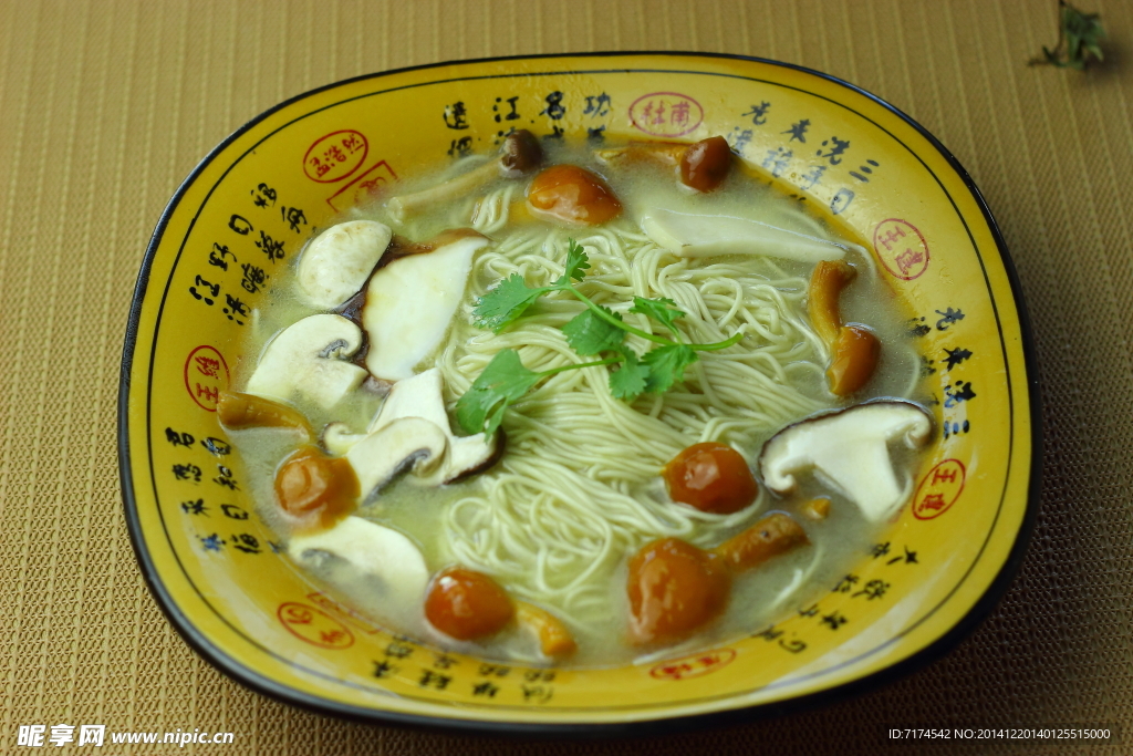 菌菇汤面