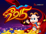 2015 羊年