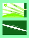 名片练习曲