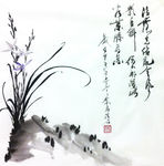 聚马凉石 凉马 书画人生 字画