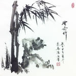 聚马凉石 凉马 书画人生 字画