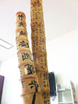 聚马凉石    字画