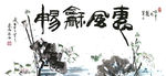 聚马凉石
