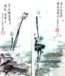 聚马凉石