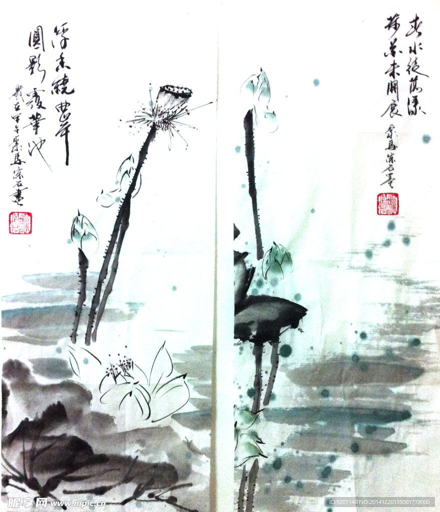 聚马凉石