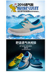 透气鞋鞋宝贝描述图片