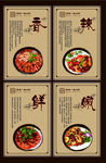 香辣虾矢量图