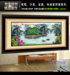 福地洞天 山水风景画