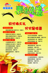 积分兑换