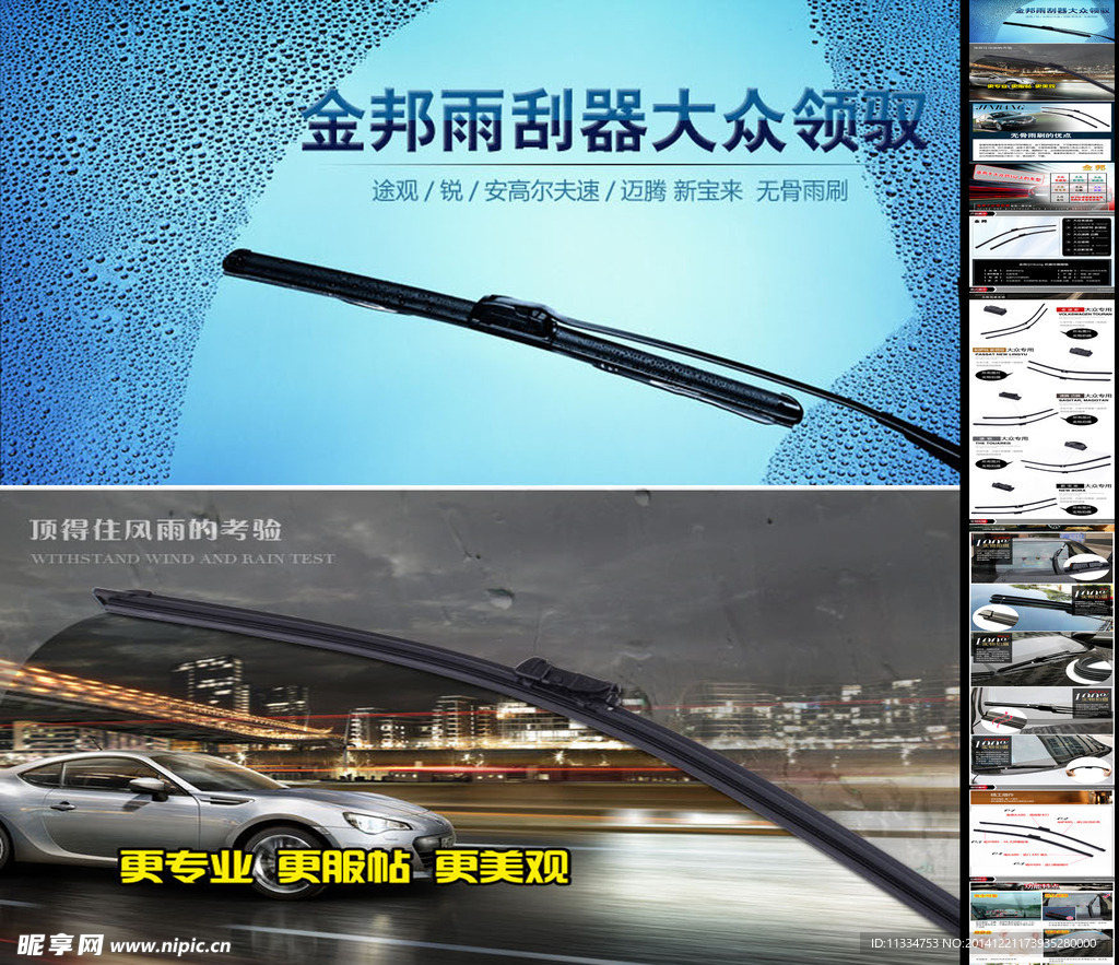 淘宝首页无代码