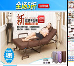 家具首页无代码