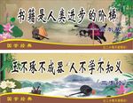 校园文化标语