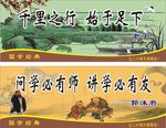 校园文化标语