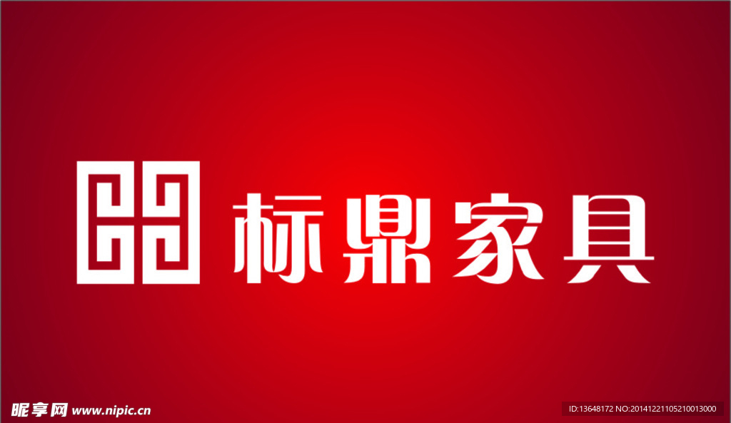 标鼎LOGO