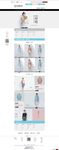 淘宝女装首页装修 专区装修