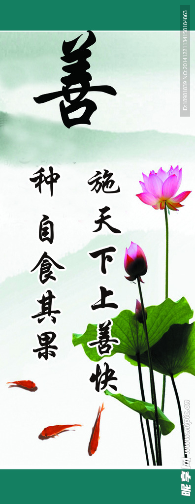 百善孝为先