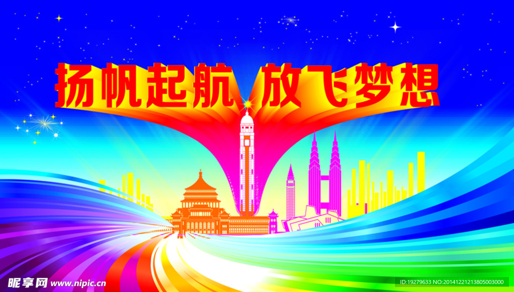 企业文化