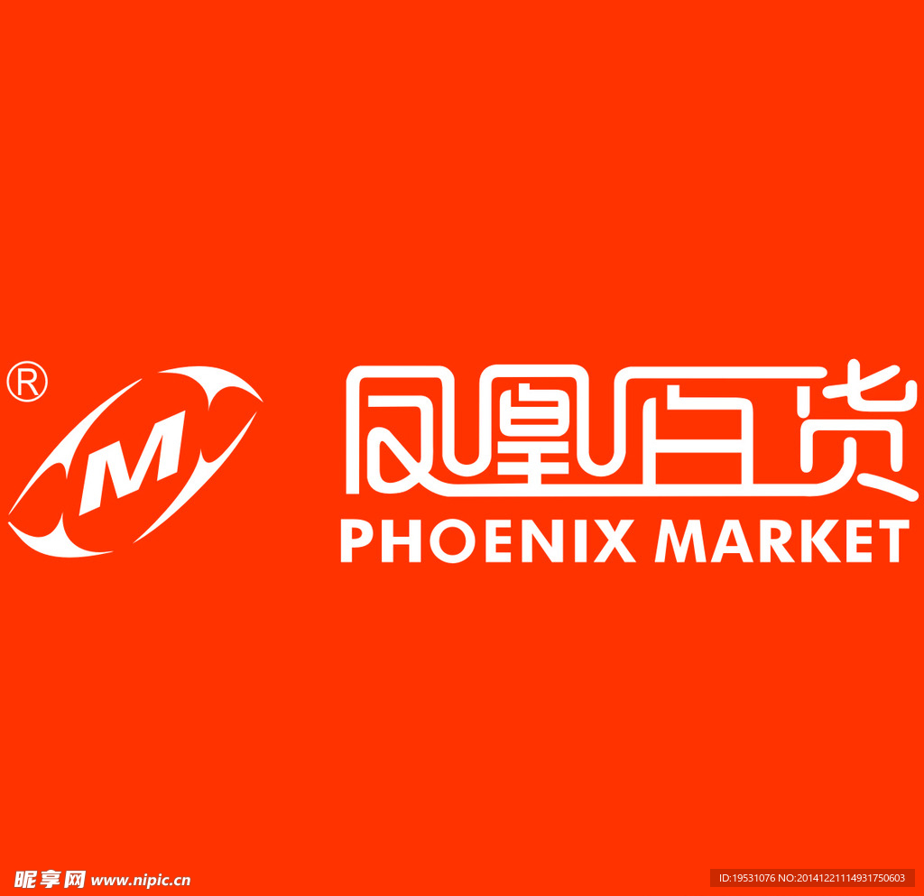 凤凰百货超市logo