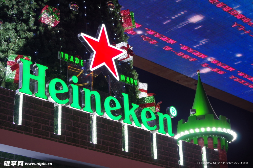 喜力啤酒酒屋Heineken