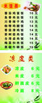 灯箱片
