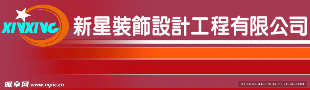 标志设计