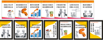 3D小人挂图