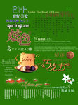 艺术文字合集