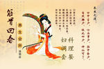 筋骨回春 养生之道