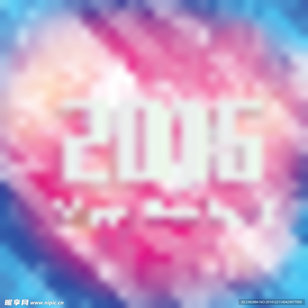 2015矢量