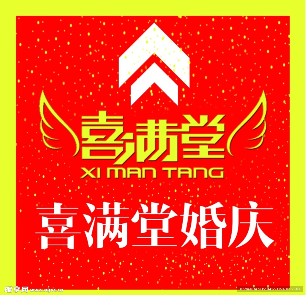 引导帖