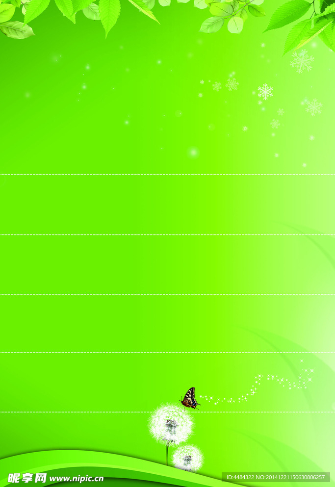 绿色背景展板海报