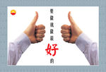 企业理念