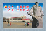 企业理念