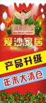 年末大清仓