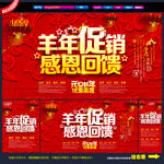 新年