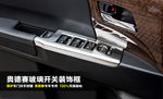 汽车产品海报