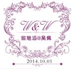 婚庆婚礼心形LOGO