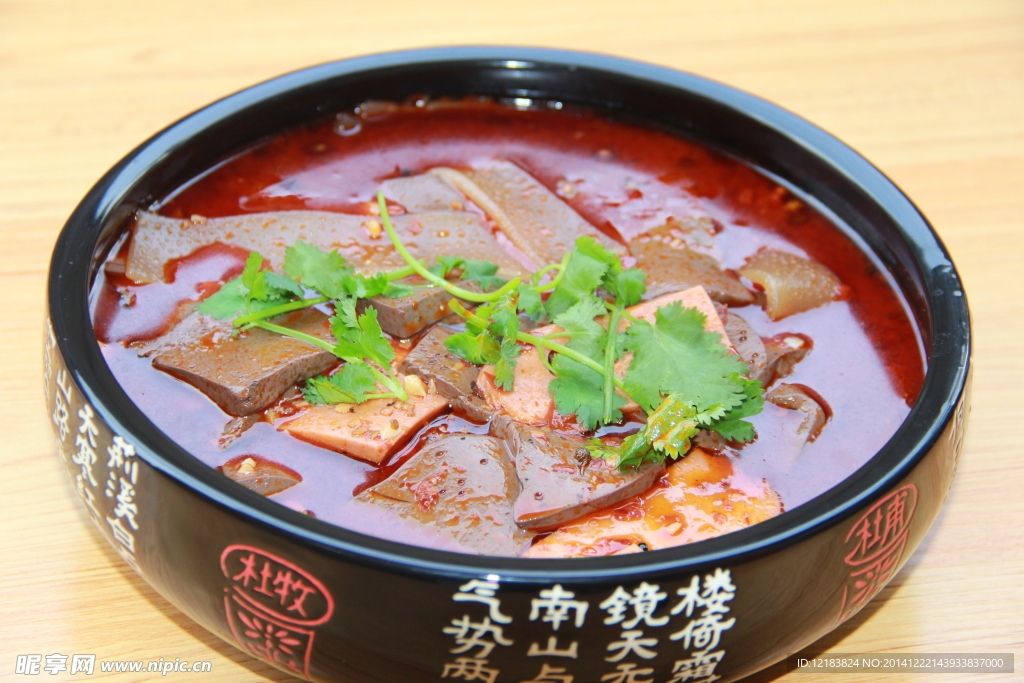 竹山鸭血
