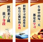 标语