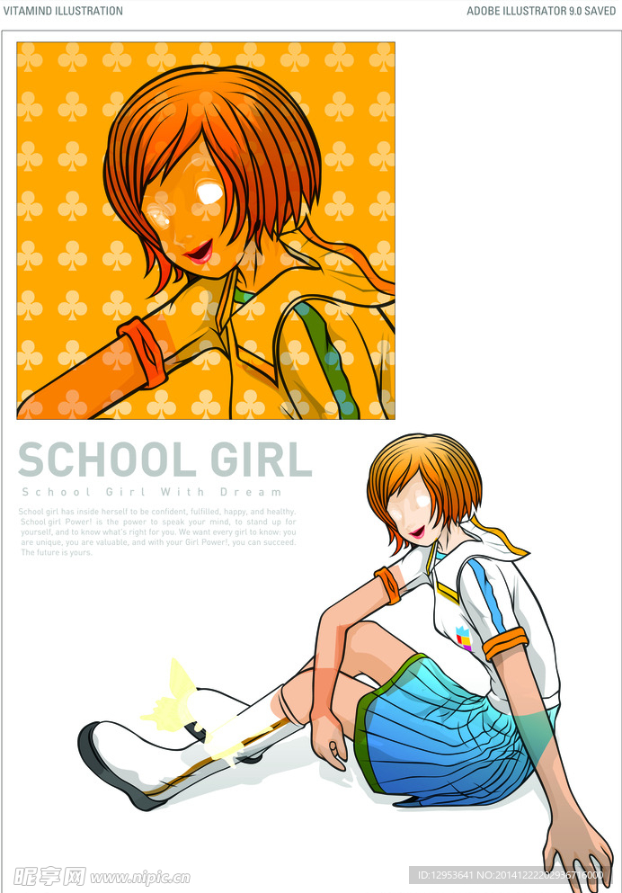 校园女孩图片