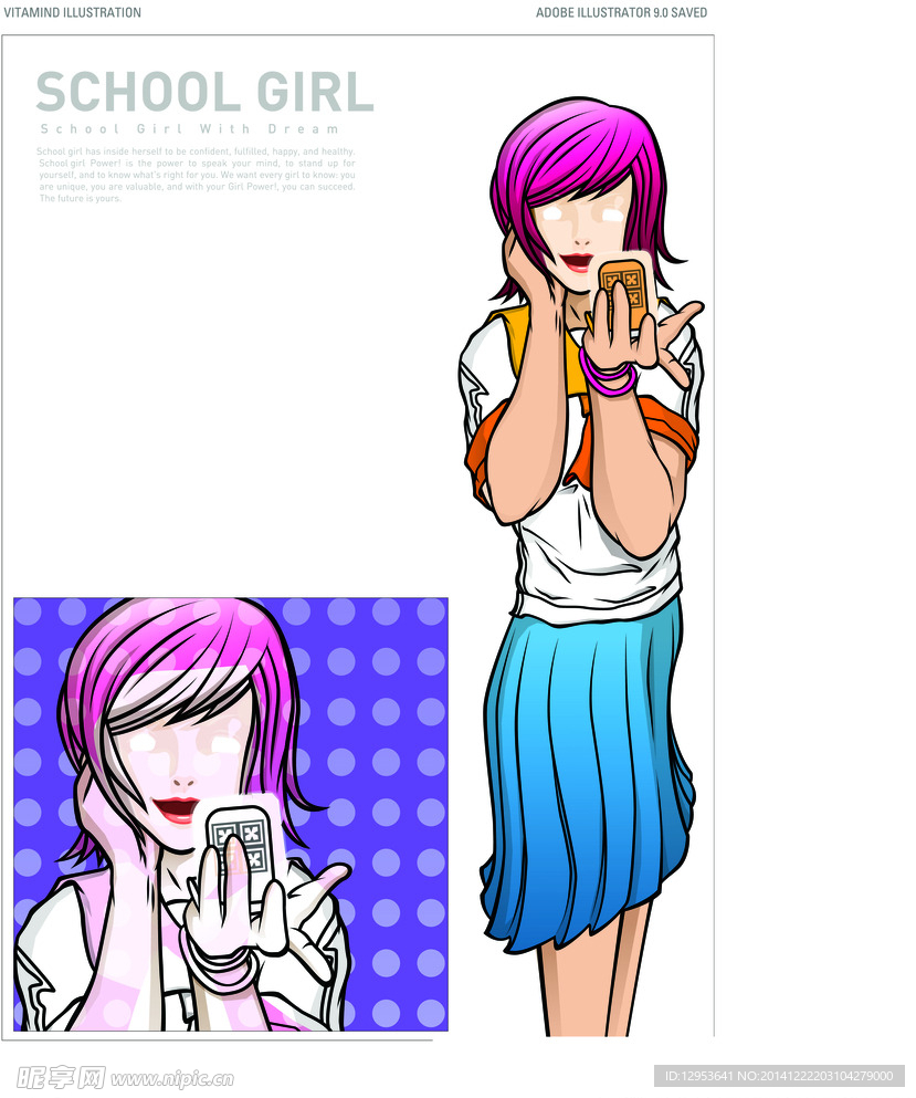 校园女孩图片