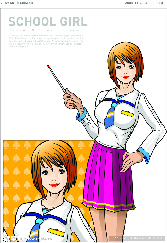 校园女孩图片