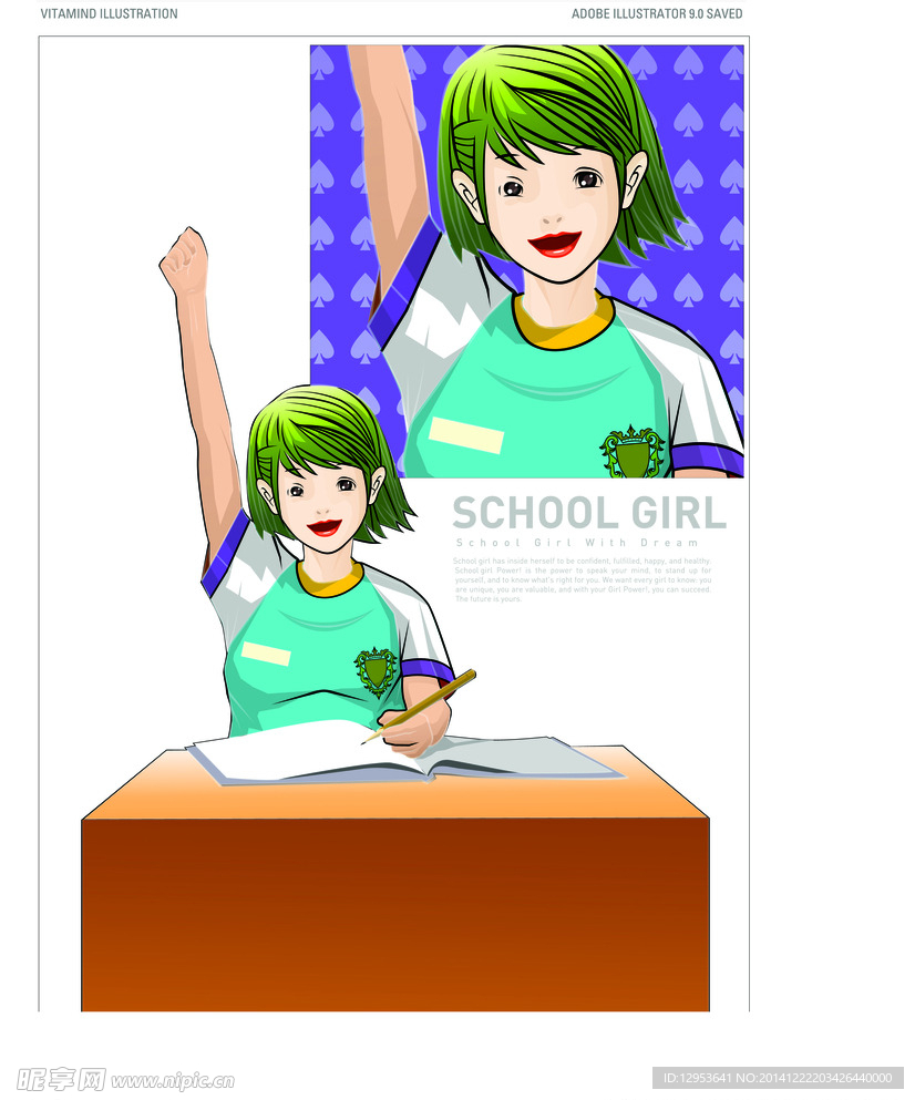 校园女孩图片