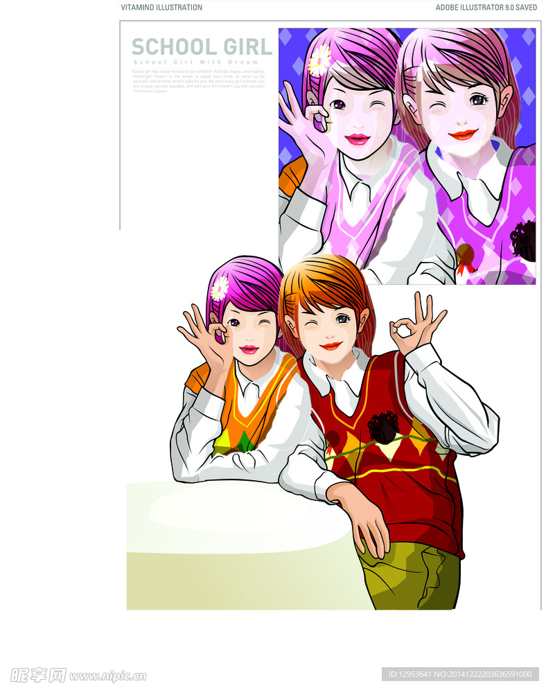 校园女孩图片