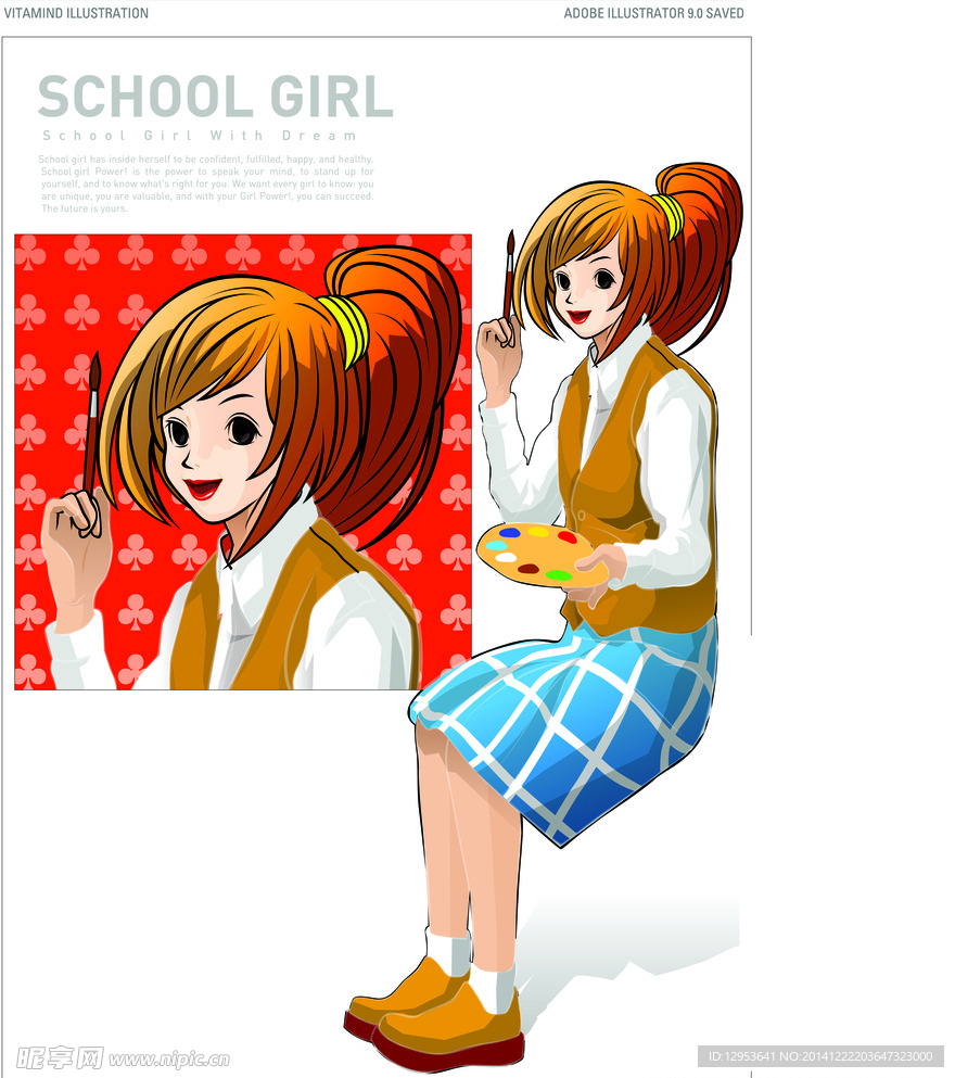 校园女孩图片