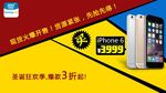 手机广告