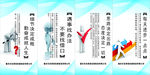 企业标语