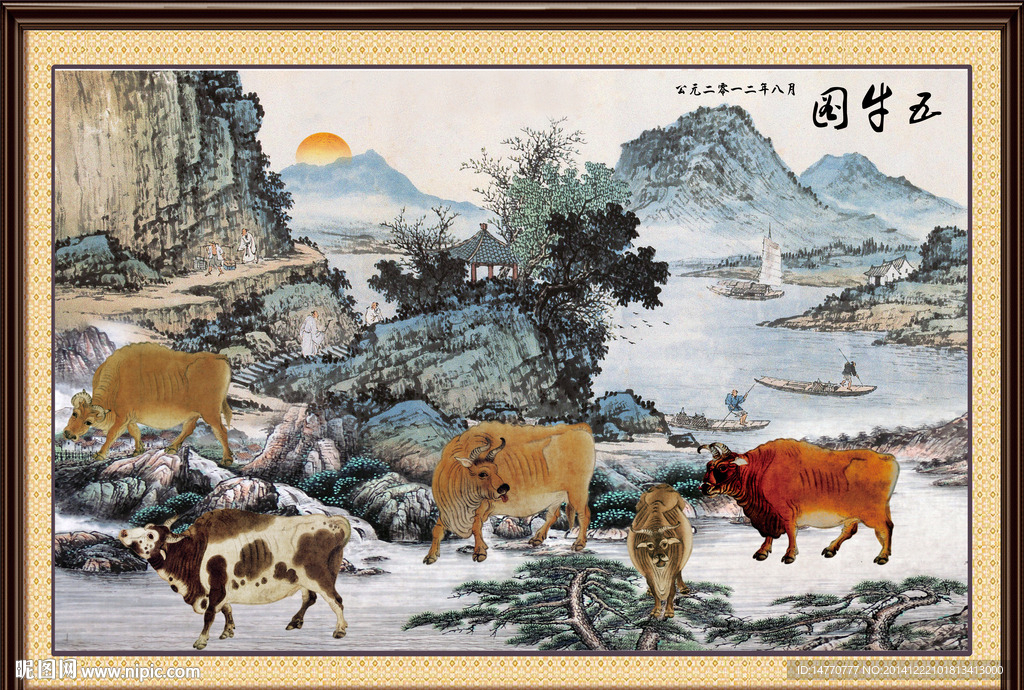 五牛图国画图