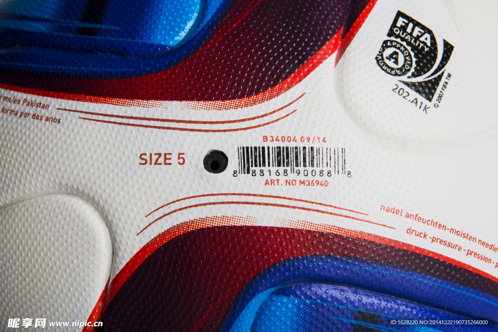 ADIDAS比赛用球