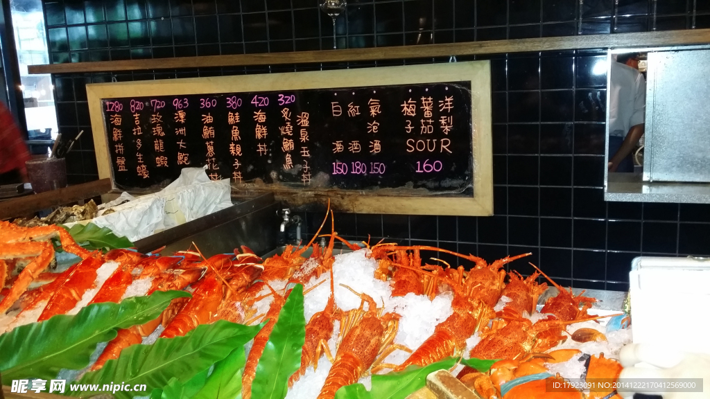 虾